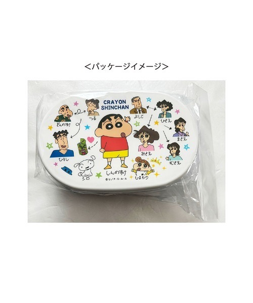 Rendez-Vous（ランデブー） 弁当箱 「 クレヨンしんちゃん 」 4P