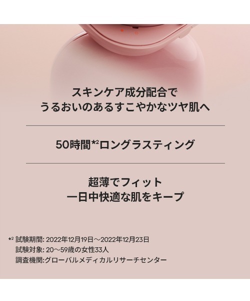 ファンデーション NAO 2024年冬新作クッションファンデーション】ネーミング ゼログラビティ