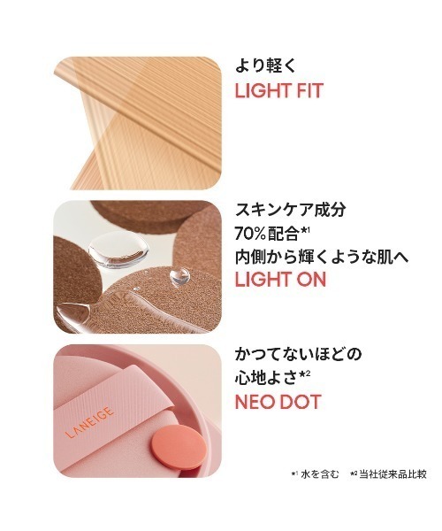 ファンデーション NAO 2024年冬新作クッションファンデーション】ネーミング ゼログラビティ