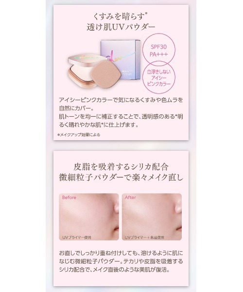 フェイスパウダー maru_mi MISSHA（ミシャ） フェイスパウダー 「MISSHA/ミシャ」グロウ UV