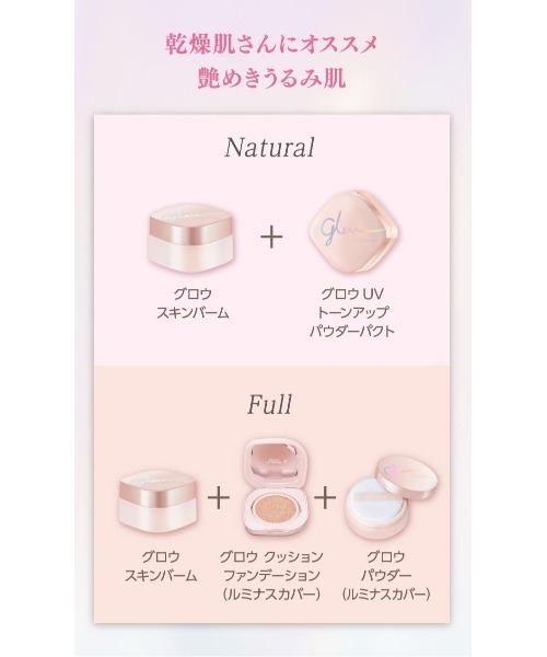 MISSHA（ミシャ） フェイスパウダー 「MISSHA/ミシャ」グロウ UV