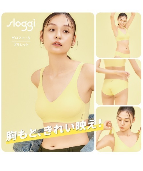 Sloggi ブラジャー スロギー ゼロフィール ブラレット「S，M，L