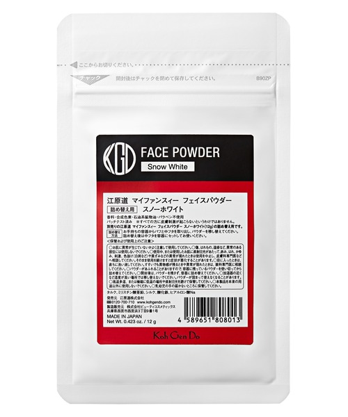 Koh Gen Do（江原道） フェイスパウダー コウゲンドウ マイファン