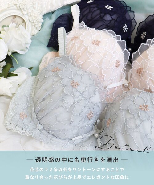 Risa Magli（リサマリ） ブラジャー スティーナ ブラジャー （D-F