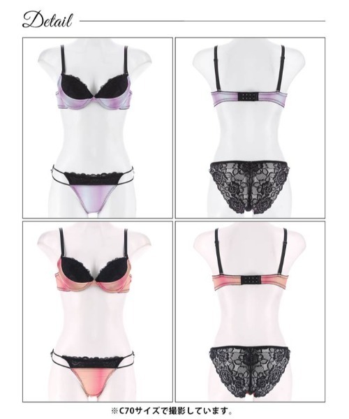 ブラジャー ショーツセット 「選べるショーツ」マーブル