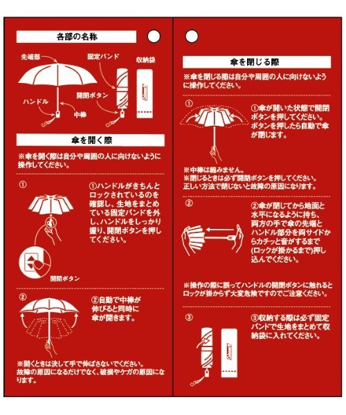 Coleman（コールマン） 晴雨兼用 日傘 長傘 日傘 uvカット 折りたたみ