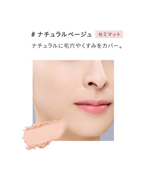 ETVOS（エトヴォス） 日焼け止め ミネラルUVシームレスベールAZ 2026