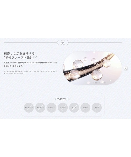 シェルクルール（本体/詰め替え：詰め替え）の商品一覧 通販 - Yahoo