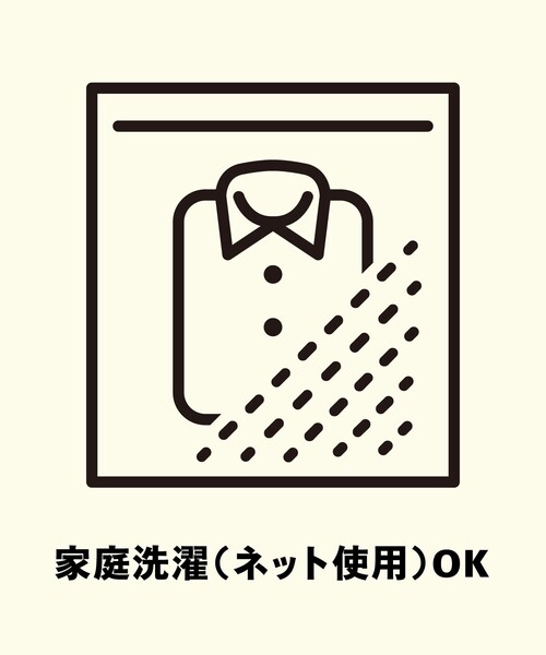 セットアップ 「接触冷感/UVカット/セットアイテム」リネンタッチTブラウスセットアップ レディースの画像