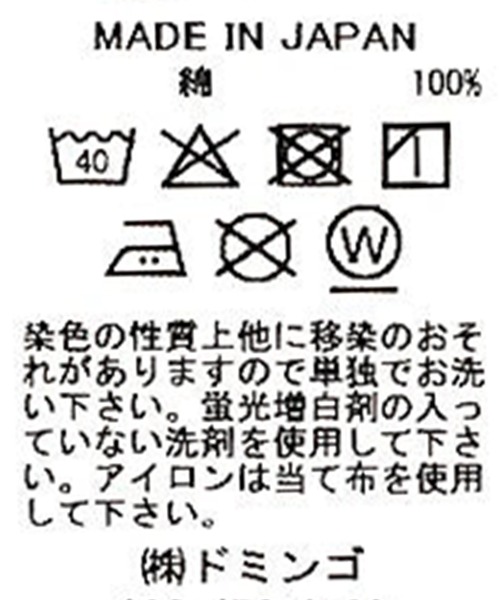 「Brocante」 デニムスカート 2 インディゴブルー レディース_画像2