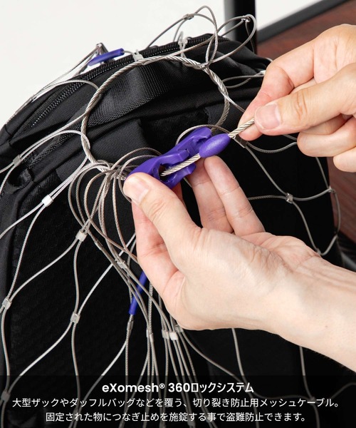PacSafe（パックセーフ） 収納 「Pacsafe / パックセーフ」Pacsafe 55L