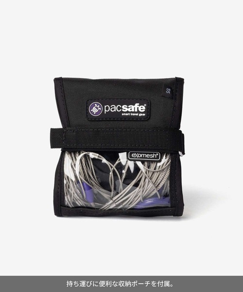 PacSafe（パックセーフ） 収納 「Pacsafe / パックセーフ」Pacsafe 55L