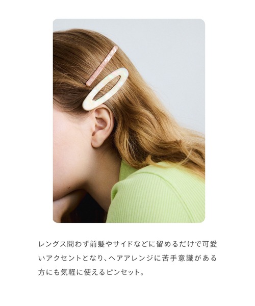 SNIDEL BEAUTY（スナイデルビューティ） コスメセット コフレ