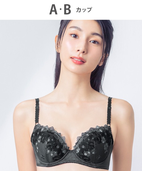 Wing ブラジャー 「ナチュラルアップブラ」 : ZOZOTOWN Yahoo!店