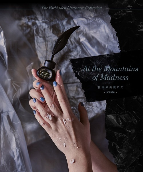 ネイル ネイルケア Et 新商品 Seq 羽根ペンネイル イージージェル 狂気の山脈にて Lc1936