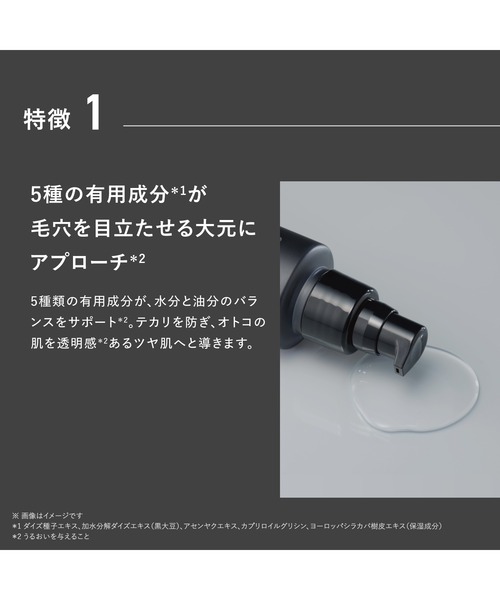 DUO（デュオ） スキンケアセット DUOmen ザ ウォッシュバーム 90g＆ザ