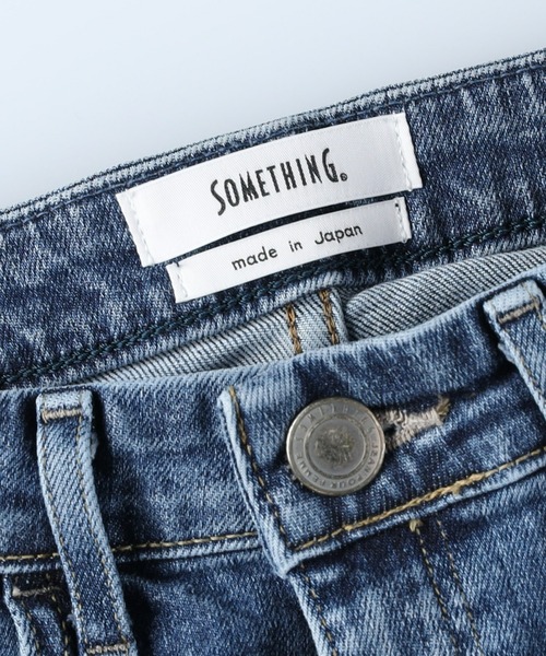 【すぐ届く】 JEANS レギュラースプレーフーディー 直営店 SOMETHING ジーンズ デニム デニムパンツ 「SOMETHING」LISA