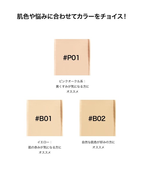 PERFECT DIARY（パーフェクトダイアリー） ファンデーション ソフト