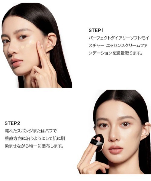 PERFECT DIARY（パーフェクトダイアリー） ファンデーション ソフト