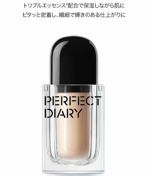 PERFECT DIARY（パーフェクトダイアリー） ファンデーション ソフト