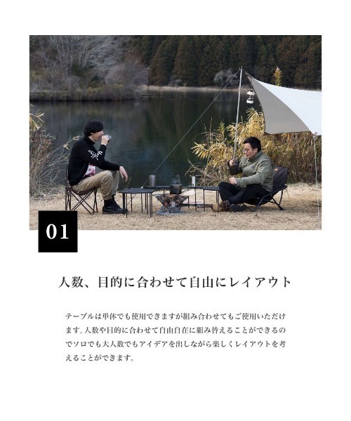 S'more和柄アウトドアテーブル 2枚セット S'more 「 和柄アウトドアテーブル 2枚セット 」和柄組み合わせ