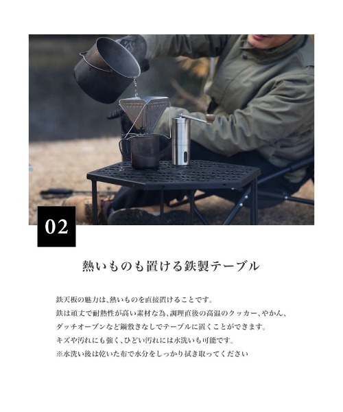S'more 「 和柄アウトドアテーブル 2枚セット 」和柄組み合わせ