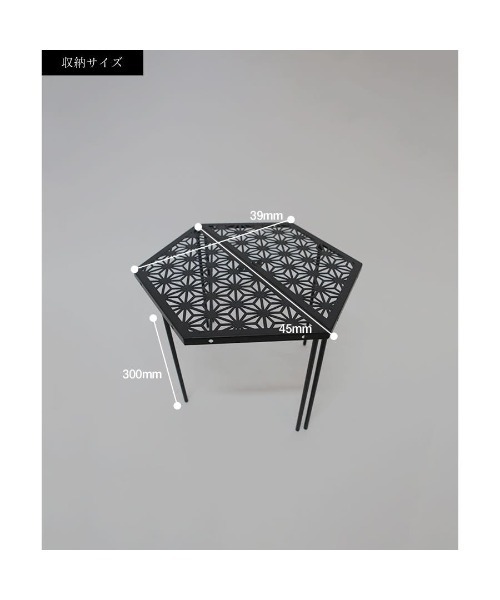 S'more 「 和柄アウトドアテーブル 2枚セット 」和柄組み合わせ
