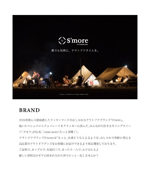 「 和柄アウトドアテーブル 2枚セット 」和柄組み合わせテーブル | S'more | 17