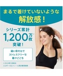 ブラジャー スロギー ゼロフィール ブラレット...の詳細画像1