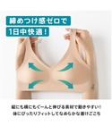 ブラジャー スロギー ゼロフィール ブラレット...の詳細画像3