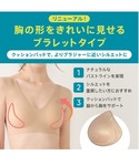 ブラジャー スロギー ゼロフィール ブラレット...の詳細画像4