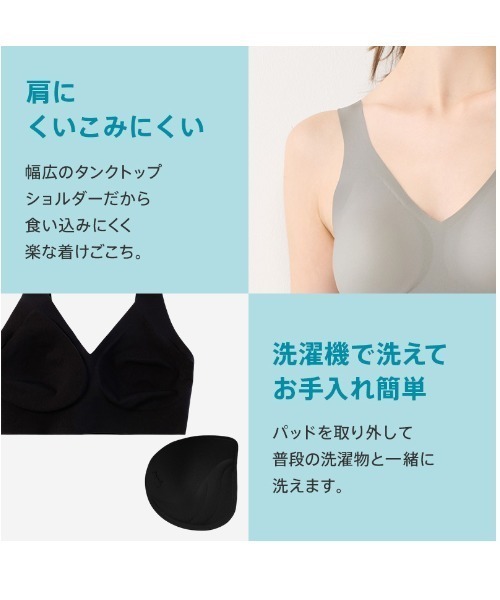 Sloggi ブラジャー スロギー ゼロフィール ブラレット「LLサイズ