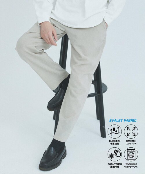 JOURNAL STANDARD スラックス ”吸水速乾 / 接触冷感” EVALET
