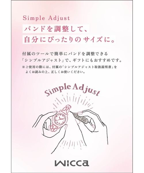 腕時計 wicca ウィッカ ソーラーテック電波時計 シルバー KS4-014-11 レディースの画像