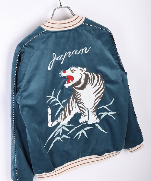 HOUSTON（ヒューストン） スカジャン 別珍スカジャン（アラスカクマ