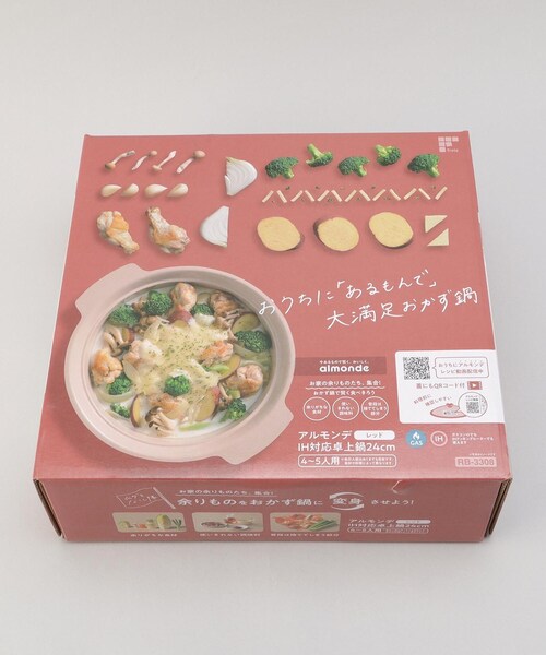 アルモンデ商店 212 KITCHEN STORE アルモンデ IH対応卓上鍋 24cm RD レディース