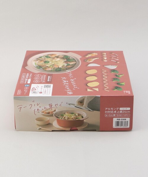 アルモンデ商店 212 KITCHEN STORE アルモンデ IH対応卓上鍋 24cm RD レディース