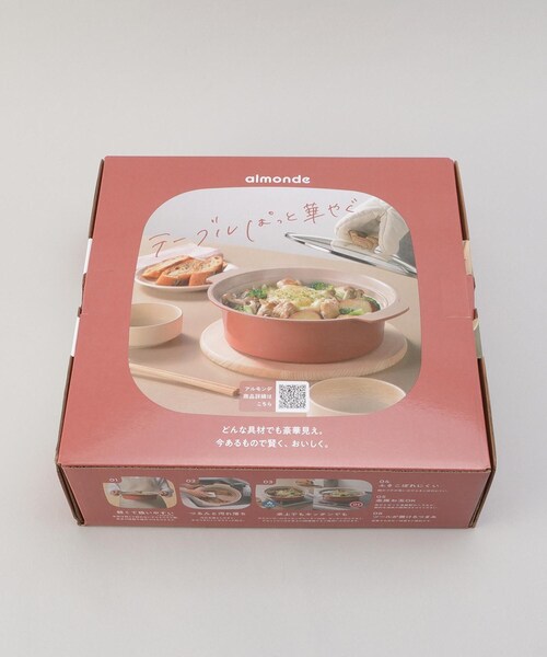 アルモンデ商店 212 KITCHEN STORE アルモンデ IH対応卓上鍋 24cm RD レディース