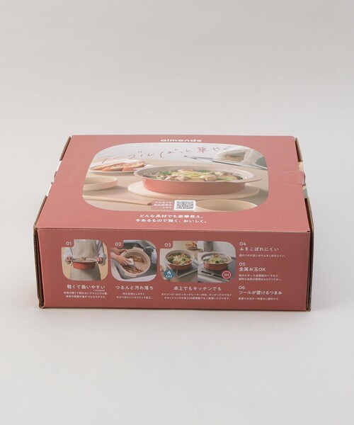 アルモンデ商店 212 KITCHEN STORE アルモンデ IH対応卓上鍋 24cm RD レディース