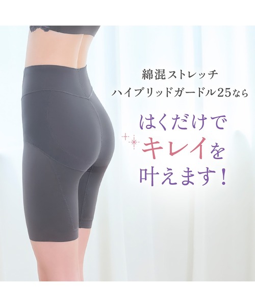 BRADELIS NewYork（ブラデリスニューヨーク） ショーツ 綿混ストレッチ
