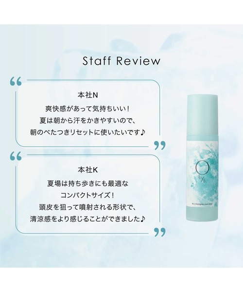 Cosme Kitchen（コスメキッチン） シャンプー O by F / スキャルプ