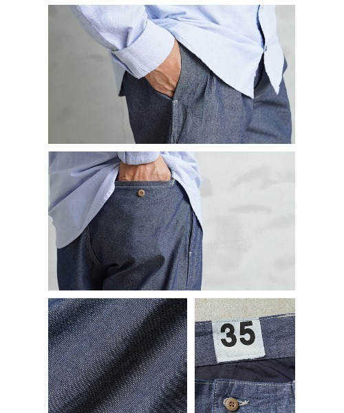 【即完売】M-52 シャンブレー ツータック トラウザー【WP139】 WAIPER.inc フランス軍 1950〜60年代 M-52 シャンブレー