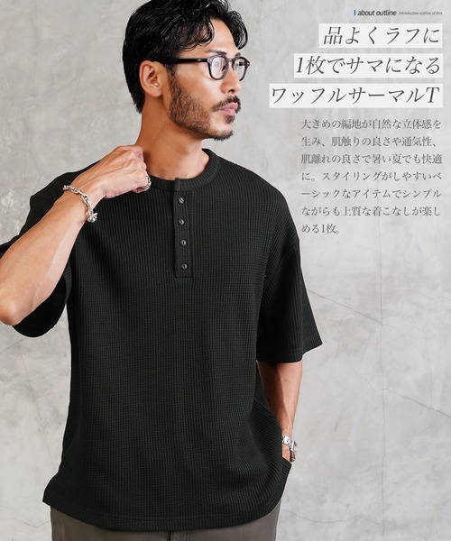 【完売品】ballsy brothers サーマル ワッフル ヘンリー JIGGYS SHOP tシャツ ワッフルサーマル ヘンリーネック 半袖T