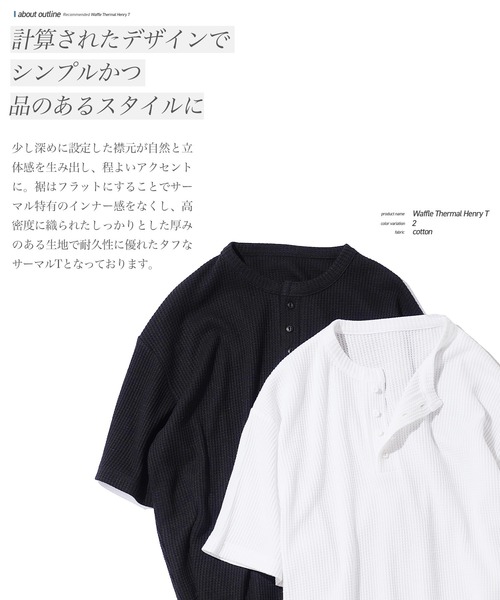 【完売品】ballsy brothers サーマル ワッフル ヘンリー 完売品】ballsy brothers サーマル ワッフル ヘンリー - メルカリ