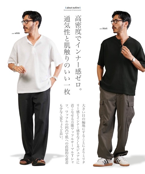 【完売品】ballsy brothers サーマル ワッフル ヘンリー 楽天市場】【在庫一掃SALE】◇ワッフルヘンリーネック半袖T
