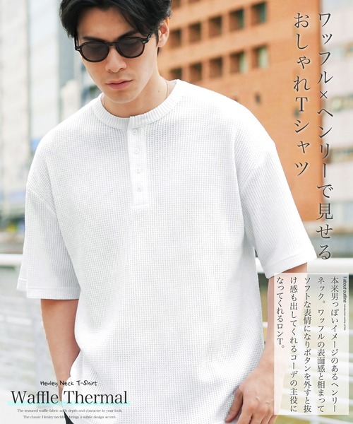 JIGGYS SHOP（ジギーズショップ） tシャツ ワッフルサーマル ヘンリー