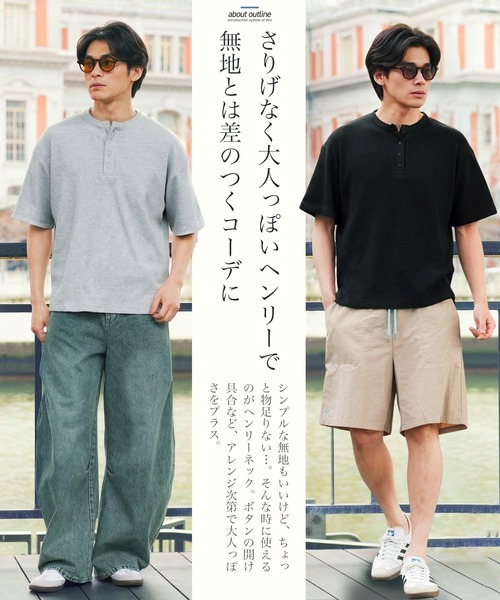 JIGGYS SHOP（ジギーズショップ） tシャツ ワッフルサーマル ヘンリー