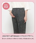 マタニティ 「産前・産後対応」マタニティ/楊柳...の詳細画像2