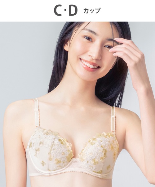 Wing ブラジャー 「ナチュラルアップブラ」 : ZOZOTOWN Yahoo!店