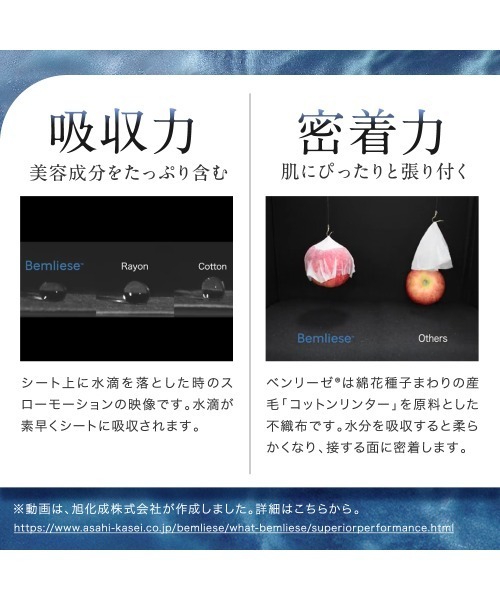 NANOA（ナノア） パック シートマスク SCモイスチャーフェイスマスク